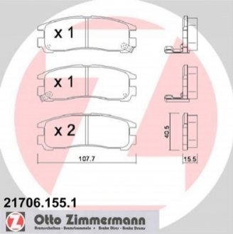Комплект гальмівних колодок, дисковий гальмо Zimmermann 21706.155.1 (фото 1)