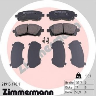 Комплект гальмівних колодок, дисковий гальмо Zimmermann 21915.170.1 (фото 1)