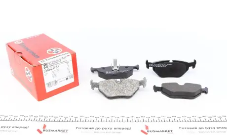 Комплект гальмівних колодок, дисковий гальмо Zimmermann 21934.170.1