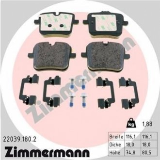 Колодки тормозные (задние) bmw m5 (g30)/x5 (g05)/x6 (g06) 17- Zimmermann 22039.180.2 (фото 1)