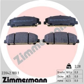 Тормозные колодки дисковые к кт. Zimmermann 220421801