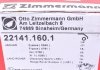 Комплект гальмівних колодок, дисковий гальмо Zimmermann 22141.160.1 (фото 6)