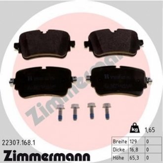 Комплект тормозных колодок, дисковый тормоз Zimmermann 22307.168.1 (фото 1)