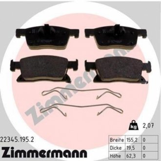 Комплект тормозных колодок, дисковый тормоз Zimmermann 22345.195.2 (фото 1)