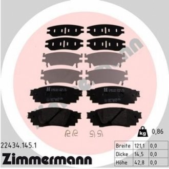 Комплект тормозных колодок, дисковый тормоз Zimmermann 22434.145.1 (фото 1)