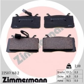 Комплект тормозных колодок, дисковый тормоз Zimmermann 22507.160.2