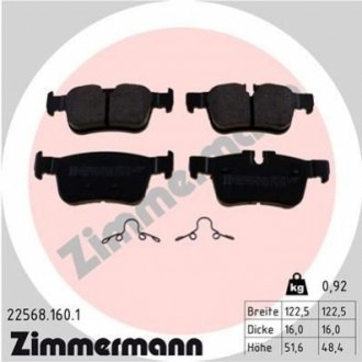 Комплект гальмівних колодок, дискове гальмо Zimmermann 22568.160.1