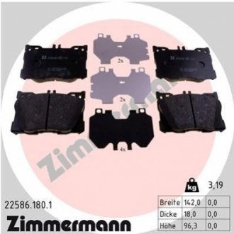 Комплект тормозных колодок, дисковый тормоз Zimmermann 22586.180.1 (фото 1)