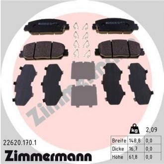 Гальмівні колодки дискові передні Zimmermann 226201701