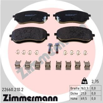 Тормозные колодки дисковые Zimmermann 226602102 (фото 1)