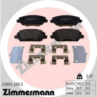 Гальмівні колодки дискові Zimmermann 228042002 (фото 1)