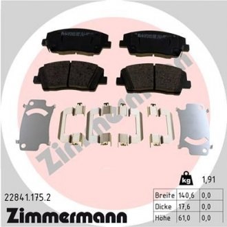Колодки тормозные дисковые (комплект 4 шт) Zimmermann 22841.175.2