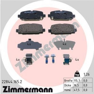 Колодки тормозные Zimmermann 228441652