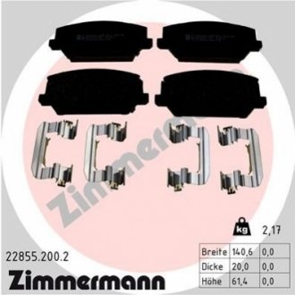 Комплект тормозных колодок, дисковый тормоз Zimmermann 22855.200.2 (фото 1)