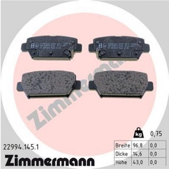 Колодки тормозные дисковые комплект шт Zimmermann 22994.145.1