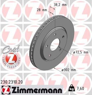 Диск тормозной Zimmermann 230.2310.20