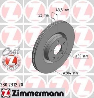 Тормозной диск Zimmermann 230.2312.20
