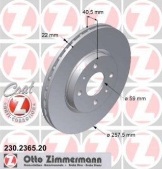 Тормозной диск Zimmermann 230.2365.20 (фото 1)