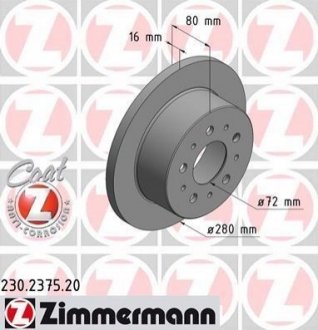 Гальмівний диск Zimmermann 230.2375.20 (фото 1)