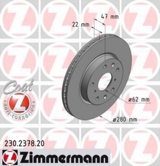 Гальмівний диск Zimmermann 230.2378.20 (фото 1)