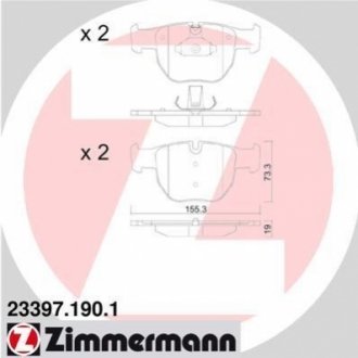Комплект гальмівних колодок, дисковий гальмо Zimmermann 23397.190.1 (фото 1)