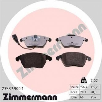 Комплект тормозных колодок, дисковый тормоз Zimmermann 23587.900.1 (фото 1)