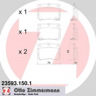 Комплект гальмівних колодок, дисковий гальмо Zimmermann 23593.150.1 (фото 1)