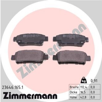 Тормозные колодки дисковые. Zimmermann 236461651