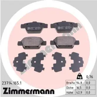 Тормозные колодки, дисковый тормоз (набор) Zimmermann 237141651
