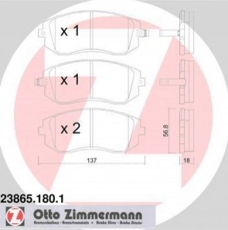 Комплект тормозных колодок, дисковый тормоз Zimmermann 23865.180.1 (фото 1)