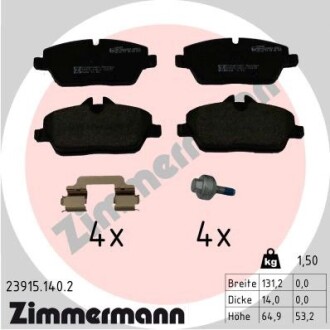 Передні BMW i3 2013- Zimmermann 239151402