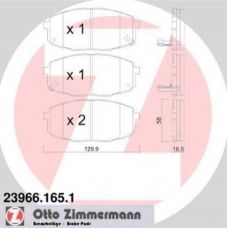Комплект тормозных колодок, дисковый тормоз Zimmermann 23966.165.1 (фото 1)