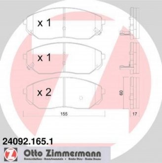 Комплект гальмівних колодок, дисковий гальмо Zimmermann 24092.165.1 (фото 1)