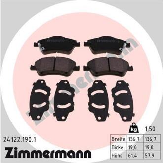 Диски передние Toyota Auris, Corolla 2007- Zimmermann 241221901