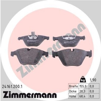 Передние BMW E90 3,0-3,5i. X1 (E84) Zimmermann 241612001