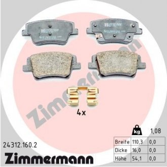 Гальмівні колодки дискові Zimmermann 243121602