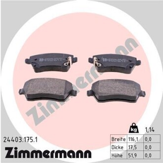 Передние Nissan Micra 10- Zimmermann 244031751