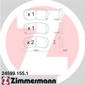 Комплект тормозных колодок, дисковый тормоз Zimmermann 24599.155.1 (фото 1)