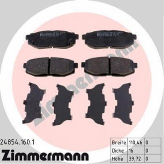 Комплект тормозных колодок, дисковый тормоз Zimmermann 24854.160.1