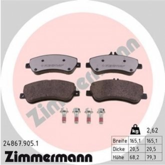 Комплект тормозных колодок, дисковый тормоз Zimmermann 24867.905.1 (фото 1)