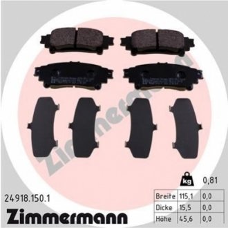 Комплект гальмівних колодок, дискове гальмо Zimmermann 24918.150.1 (фото 1)