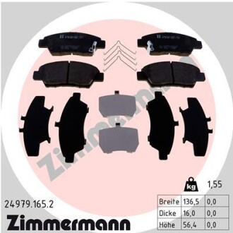 Передние Honda Jazz III, IV 08- Zimmermann 249791652