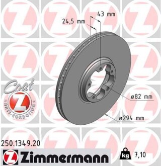 Гальмівний диск Zimmermann 250.1349.20