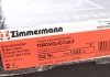 Гальмівний диск Zimmermann 250.1352.20 (фото 6)