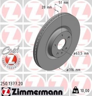 Гальмівний диск Zimmermann 250.1377.20