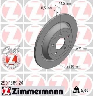 Гальмівний диск Zimmermann 250.1389.20 (фото 1)