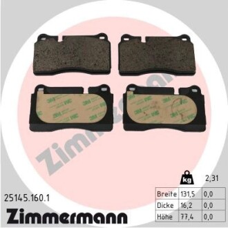 Передні Seat Lion, Ateca 2017- Zimmermann 251451601