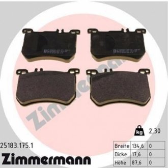 Комплект тормозных колодок, дисковый тормоз Zimmermann 25183.175.1 (фото 1)