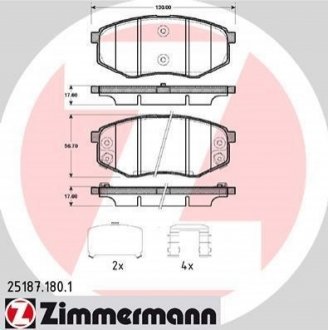 Комплект гальмівних колодок, дисковий гальмо Zimmermann 25187.180.1 (фото 1)