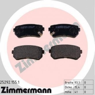 Комплект тормозных колодок, дисковый тормоз Zimmermann 25292.155.1 (фото 1)